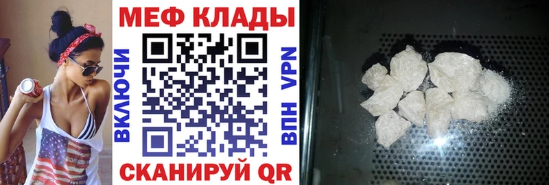 Купить закладку Псилоцибиновые грибы КОКАИН Мефедрон МАРИХУАНА Нижние Серги