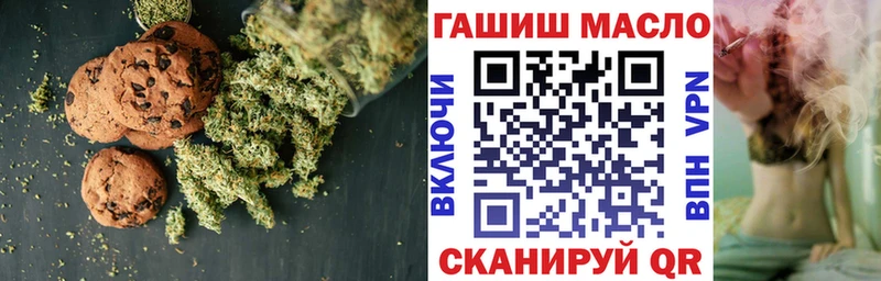 Canna-Cookies марихуана  Купить закладки  Нижние Серги 