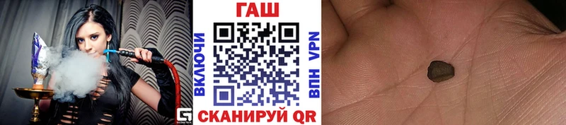 ГАШИШ Cannabis Купить закладки Нижние Серги
