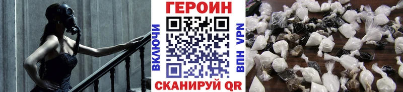 Купить  Нижние Серги  Героин хмурый 
