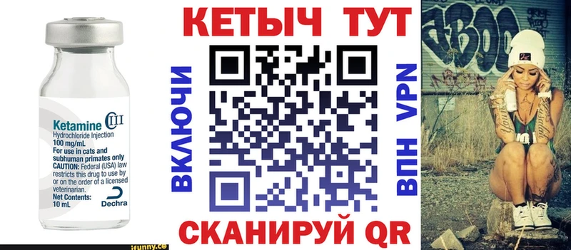 Кетамин ketamine Купить где Нижние Серги
