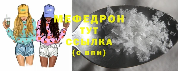 MESCALINE Каменск-Шахтинский