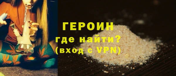 бутик Каменногорск