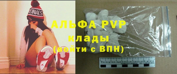 бутик Каменногорск