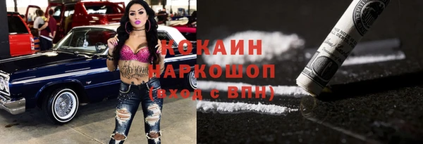 MESCALINE Каменск-Шахтинский