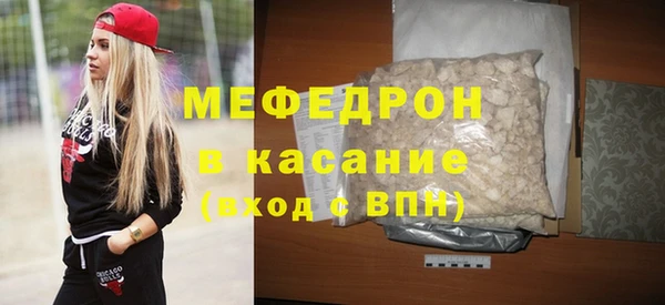 MESCALINE Каменск-Шахтинский