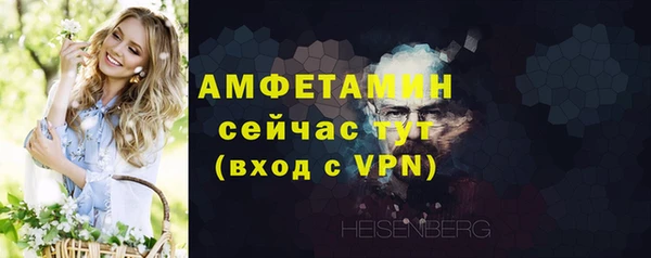 бутик Каменногорск