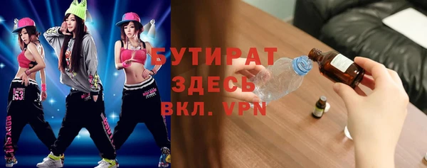 прущая мука Каменка