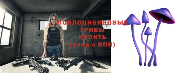 бутик Каменногорск