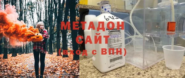 бутик Каменногорск