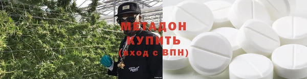 бутик Каменногорск