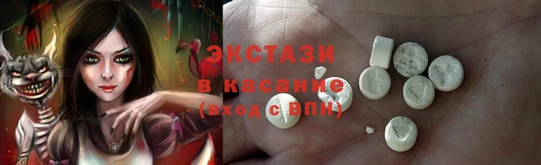 бутик Каменногорск