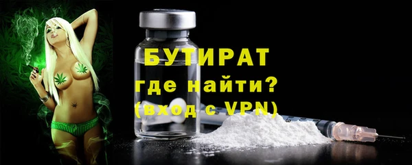 прущая мука Каменка