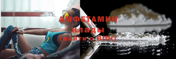 бутик Каменногорск