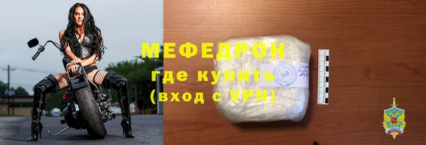 MESCALINE Каменск-Шахтинский