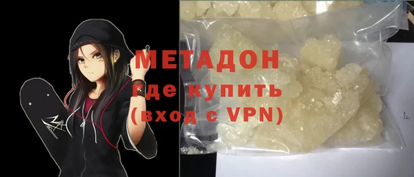 MESCALINE Каменск-Шахтинский