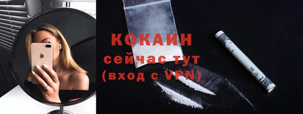 бутик Каменногорск