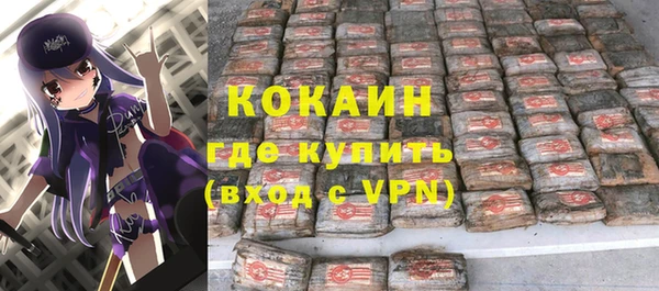 прущая мука Каменка