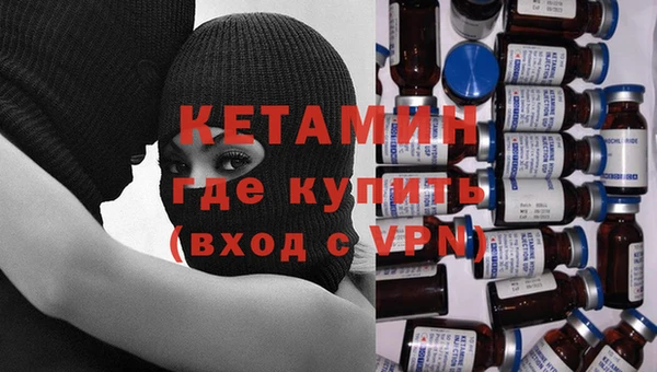 бутик Каменногорск