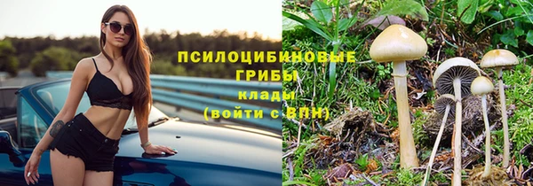 бутик Каменногорск