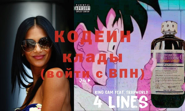 MESCALINE Каменск-Шахтинский