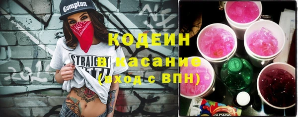 MESCALINE Каменск-Шахтинский