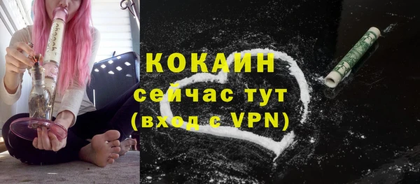 MESCALINE Каменск-Шахтинский