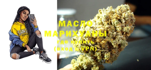 MESCALINE Каменск-Шахтинский