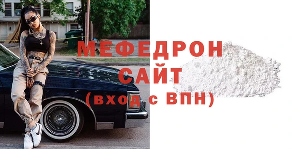 MESCALINE Каменск-Шахтинский