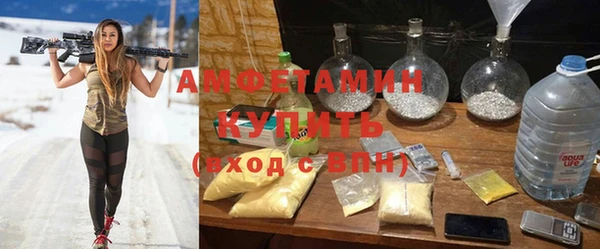 прущая мука Каменка