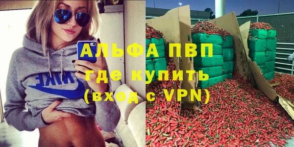 прущая мука Каменка