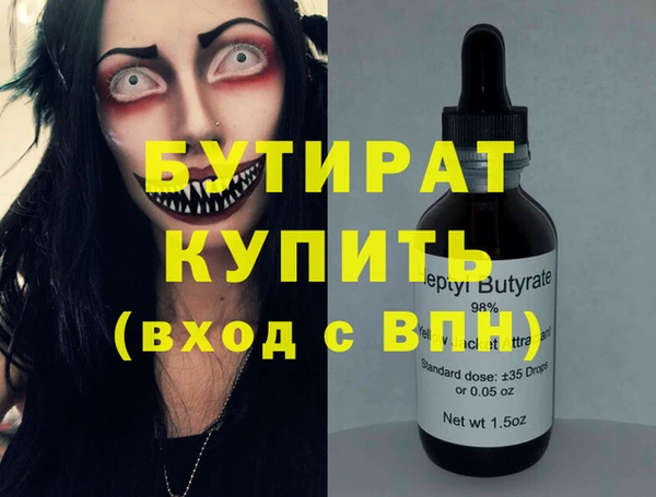 бутик Каменногорск