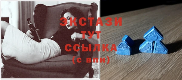 бутик Каменногорск
