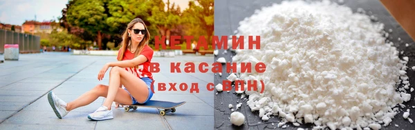MESCALINE Каменск-Шахтинский