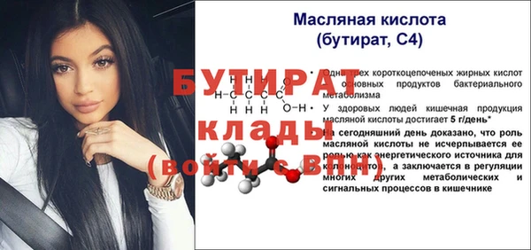 бутик Каменногорск