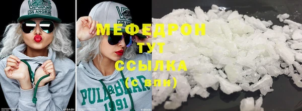бутик Каменногорск