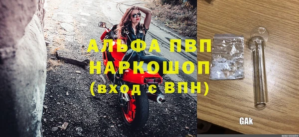 MESCALINE Каменск-Шахтинский