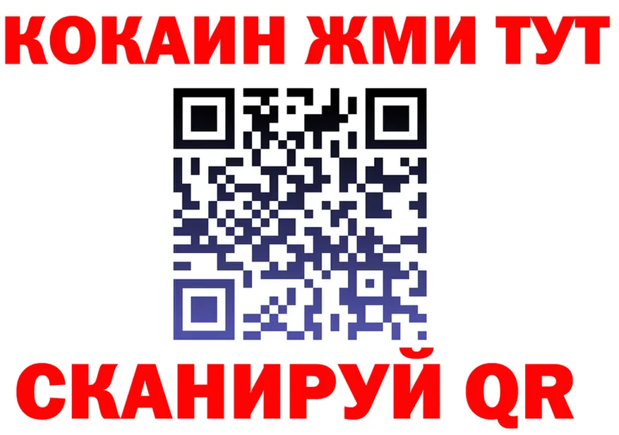 Бутират буратино маркетплейс площадка OMG Нижние Серги