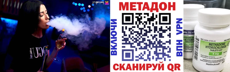 Купить где  Нижние Серги  МЕТАДОН VHQ 