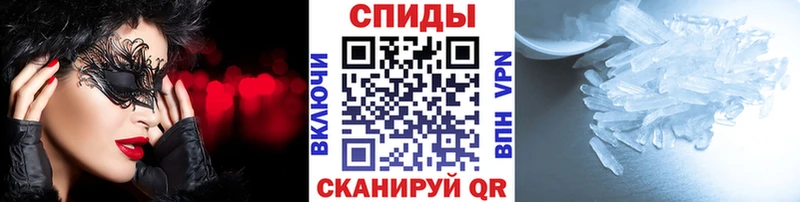 Купить Нижние Серги Первитин винт