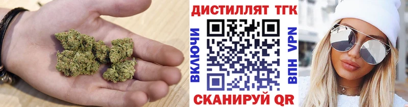 ТГК концентрат  Купить  Нижние Серги 