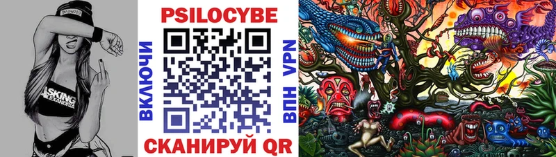 Галлюциногенные грибы Magic Shrooms Нижние Серги