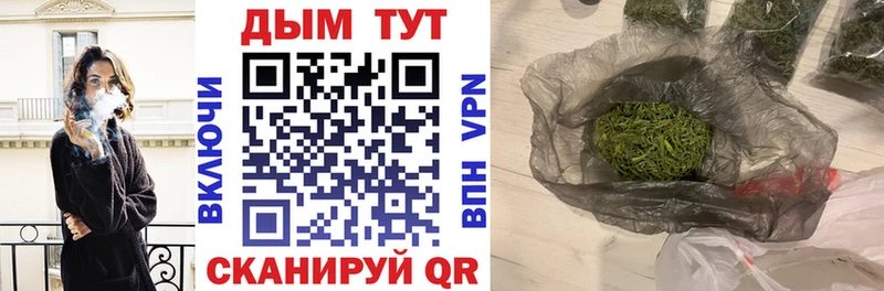 Купить  Нижние Серги  Каннабис OG Kush 